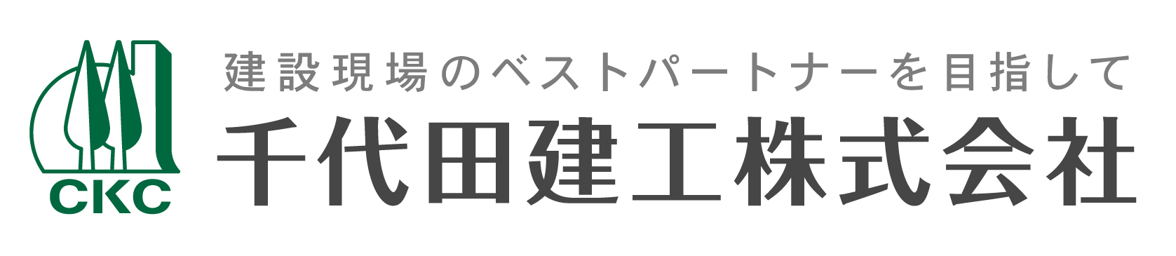 トップページへ